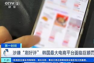 邮报：穆勒续约前曾同滕哈赫会谈过，但他被说服留在拜仁